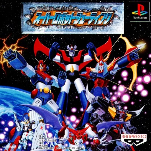 Super Robot Shooting (Japan)